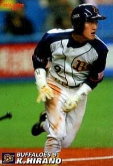 レア】オリックス バファローズ 平野 旧背番号 ホーム レア】オリックス バファローズ 平野 旧背番号 ホーム