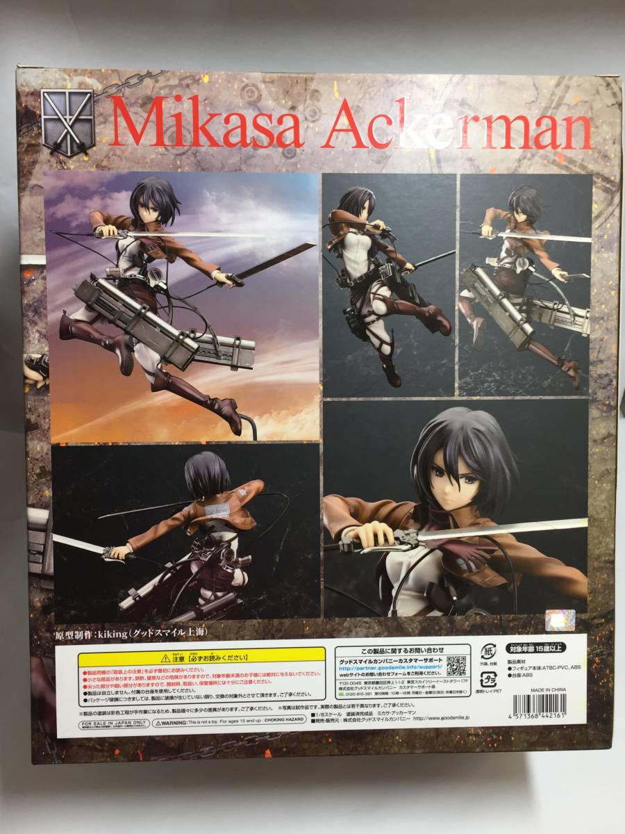 1/8 Advance Giant“Mikasa Ackerman”Good Smile Company未開封的新文章 原文:1/8　 進撃の巨人 「ミカサ・アッカーマン」 　グッドスマイルカンパニー　 未開封新品