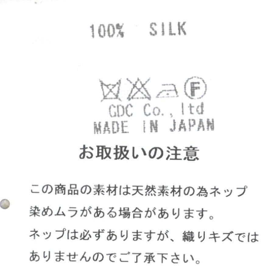 青 GDC ジーディーシー 日本製 シルク100% ストール スカーフ 正方形 大判105cm シンクオーガンジー 絹 メンズ レディース 送料無料_画像3