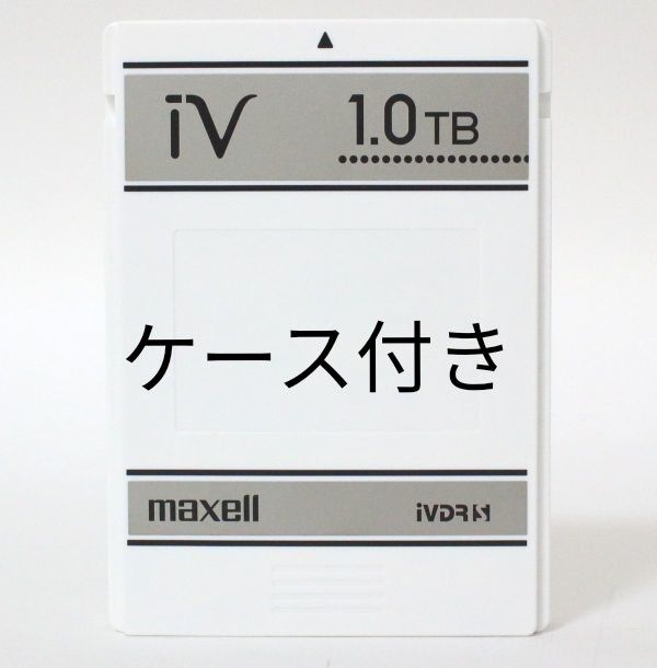 maxell マクセル iVDR iVDR-S カセットハードディスク 1 0TB 外付 HDD