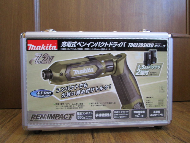 通販でクリスマス ★☆makita マキタ 充電式ペンインパクトドライバ TD022DSHXO オリーブ(新色) 未使用 ☆★ 本体 通販でクリスマス ★☆makita マキタ 充電式ペンインパクトドライバ TD022DSHXO オリーブ(新色) 未使用 ☆★ 本体