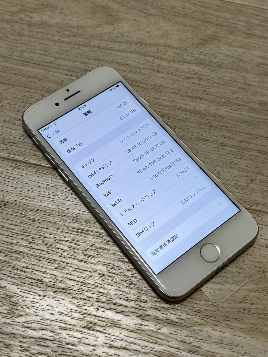 新品未使用 iPhone8 64GB SIMフリー バッテリー99% 未使用品 シルバー