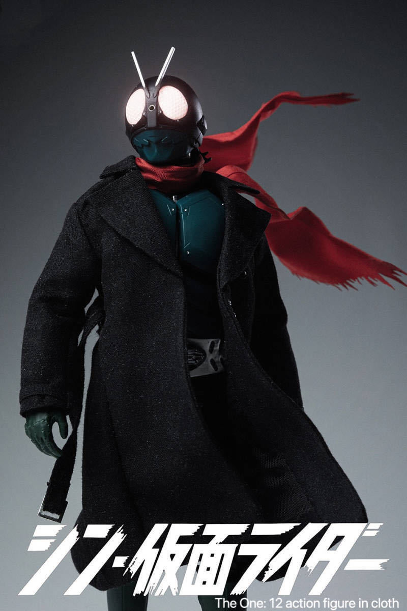 1円から」1/12スケール服 セット シン仮面ライダー旧1号 コート