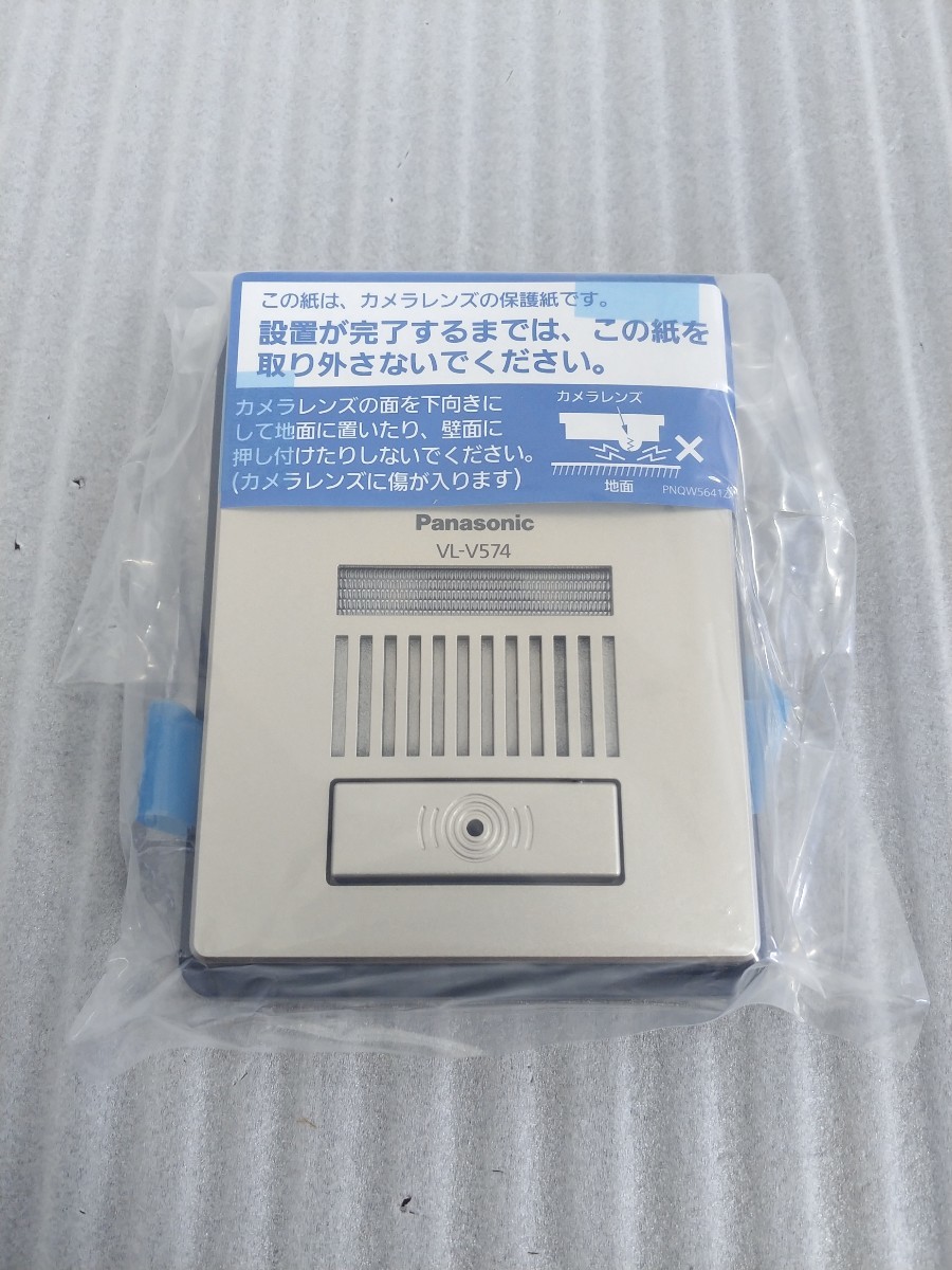 華麗 【未使用品】 Panasonic VL-V574 カメラ玄関子機 パナソニック VL-V574L-N 美品 インターホン、ドアホン 華麗 【未使用品】 Panasonic VL-V574 カメラ玄関子機 パナソニック VL-V574L-N 美品 インターホン、ドアホン