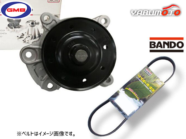 ヴォクシー ノア ZRR70G ZRR75G GMB ウォーターポンプ 外ベルト 1本 バンドー H19.06～H26.01 送料無料_画像1