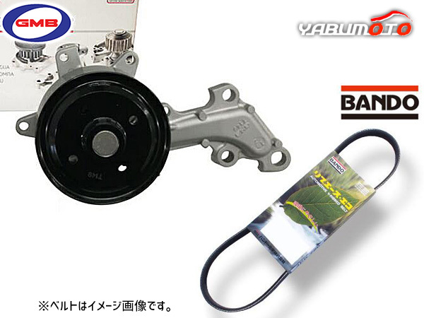 ヴィッツ NSP130 GMB ウォーターポンプ 外ベルト 1本 バンドー 寒冷地仕様を除く H22.12～H27.03 送料無料_画像1