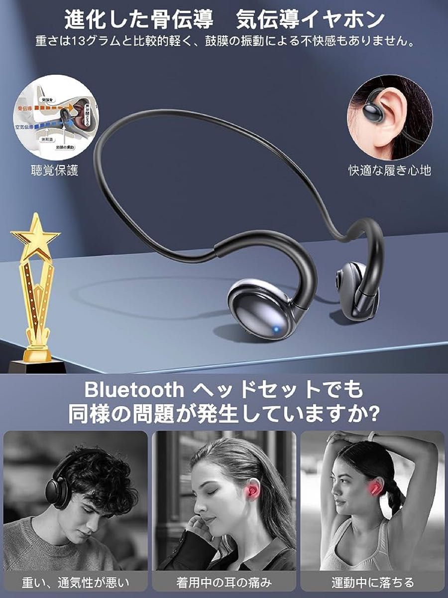 Bluetoothイヤホン 骨伝導イヤホン 骨伝導 スポーツ ノイズキャンセル 超軽量 Bluetooth