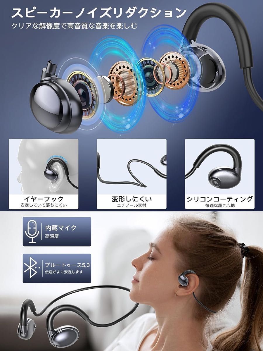 Bluetoothイヤホン 骨伝導イヤホン 骨伝導 スポーツ ノイズキャンセル 超軽量 Bluetooth