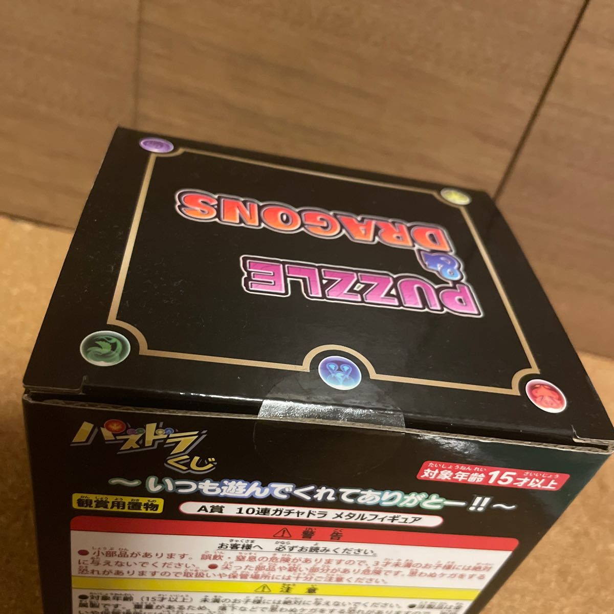 パズドラくじ  A賞 10連ガチャドラ メタルフィギュア