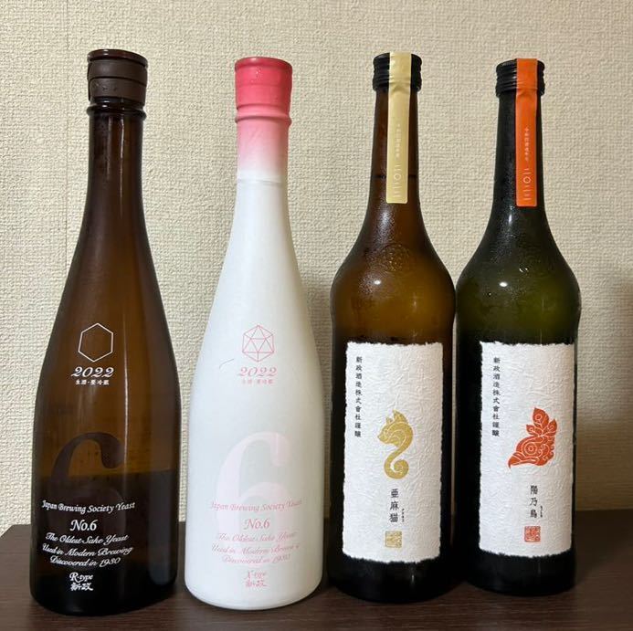 新政 4本セットNo.6 亜麻猫 陽乃鳥(東北)|売買されたオークション情報