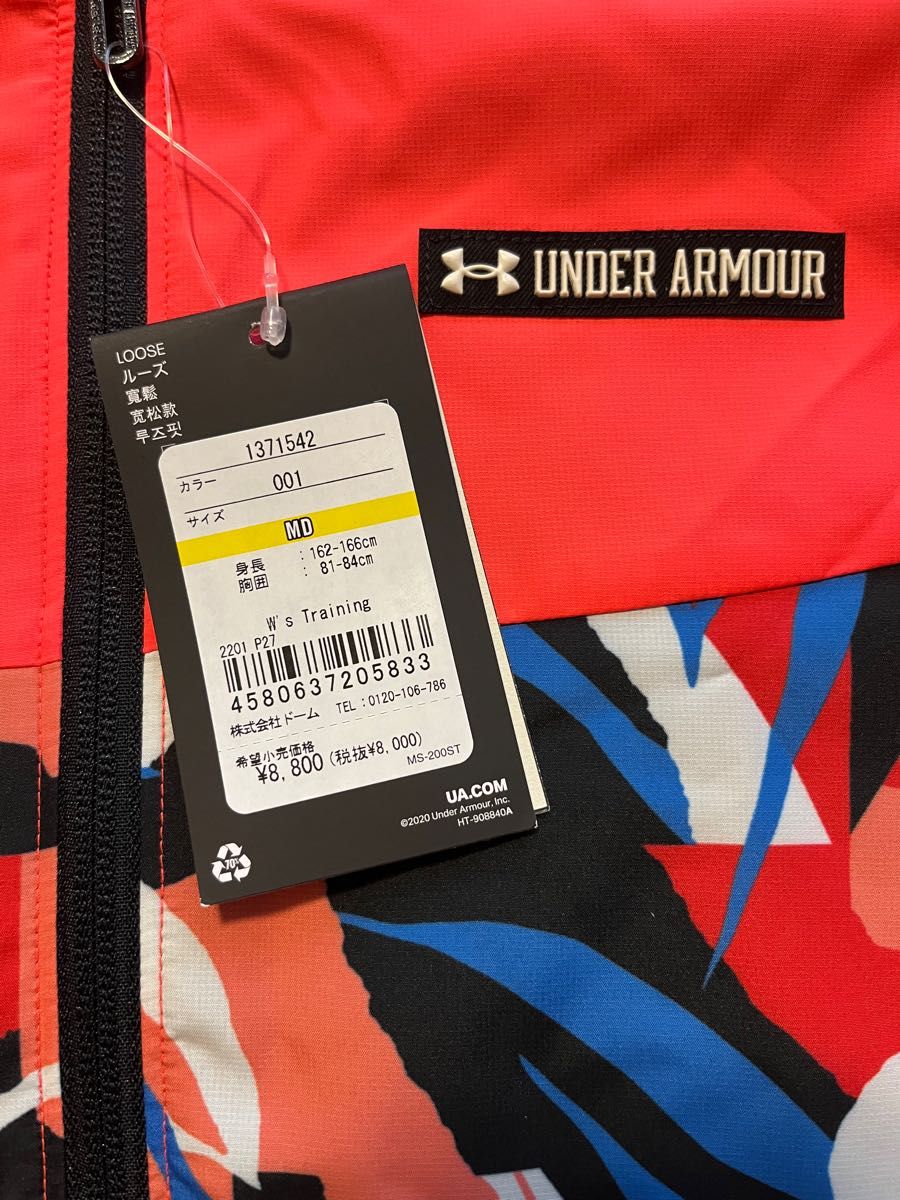 新品未使用　UNDER ARMOUR  アンダーアーマー　レディース　パーカー　スポーツウェア　Mサイズ