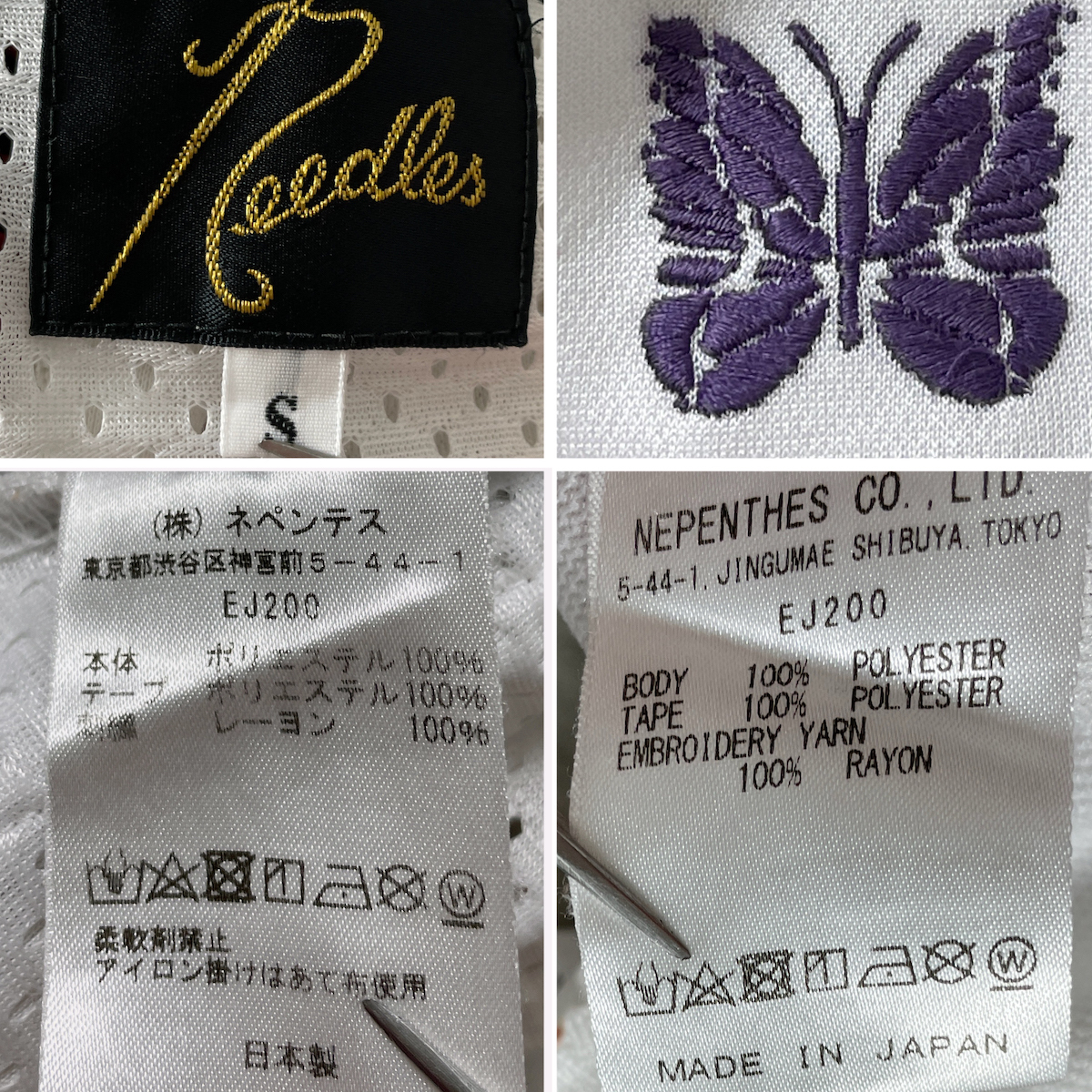 Needles ウエストゴム ヒザデル トラック パンツ 白 ホワイト Needles ウエストゴム ヒザデル トラック パンツ 白 ホワイト
