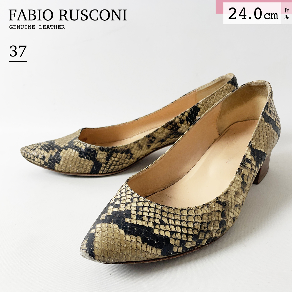 FABIO RUSCONI Italy bookbinding leather python print leather low heel pumps beige total pattern po Inte dotu. fabio rusko-ni24cm 37