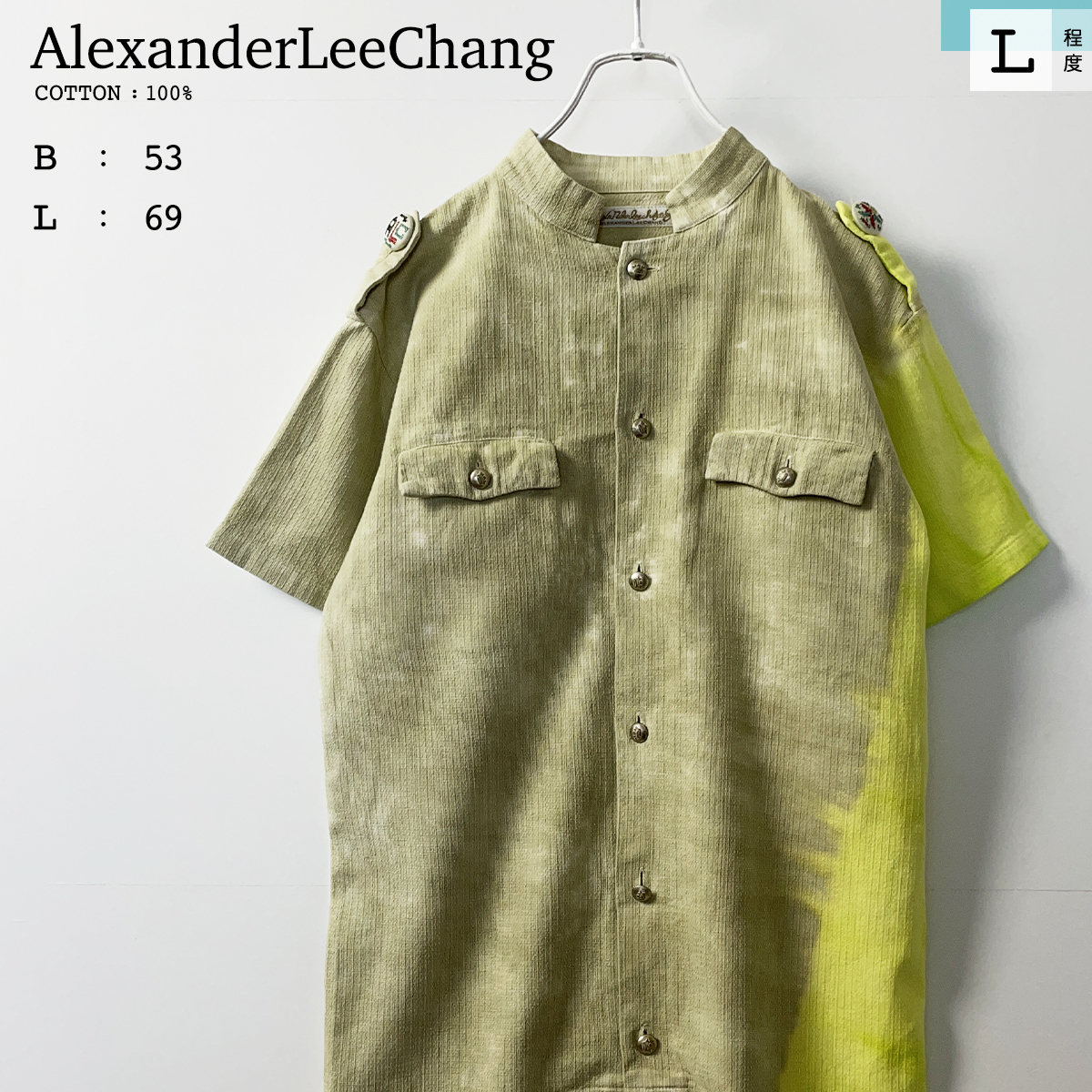 AlexanderLeeChang ノーカラー 製品染め ボックス 半袖 シャツ ジャケット 綿 ベージュ カーキ 夏 アレキサンダーリーチャン 2 メンズ L