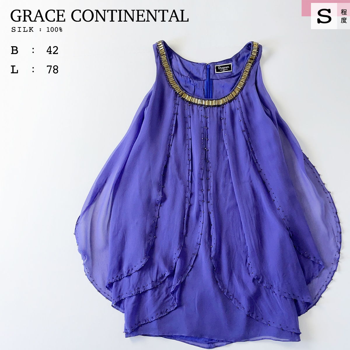 GRACE CONTINENTAL シルク 100% シフォン 変形 ノースリーブ 丸首 チュニック ブラウス 紫 パープル Aライン 膝上 ノーカラー 夏 36 S 7号_画像1