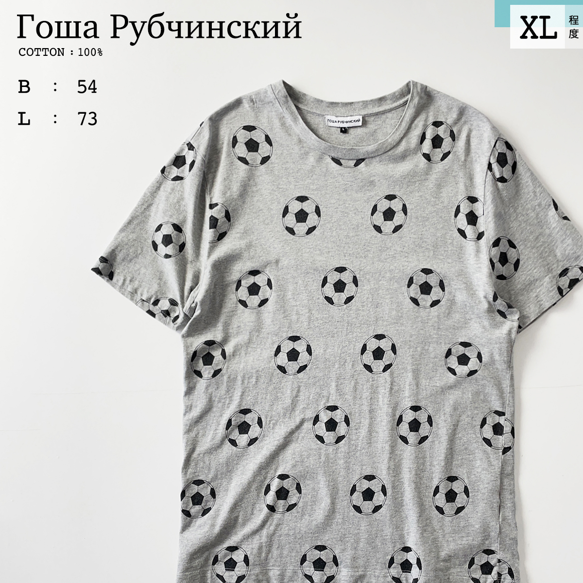 Gosha Rubchinskiy サッカーボール ドット 柄 プリント 半袖 Tシャツ