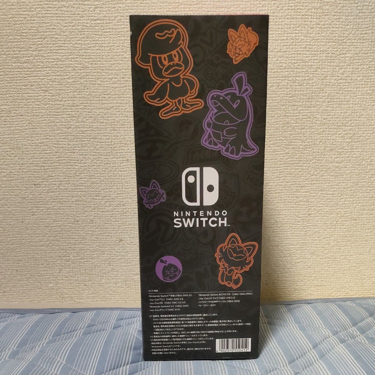 新品未開封 Nintendo Switch 有機ELモデル スカーレットバイオレット