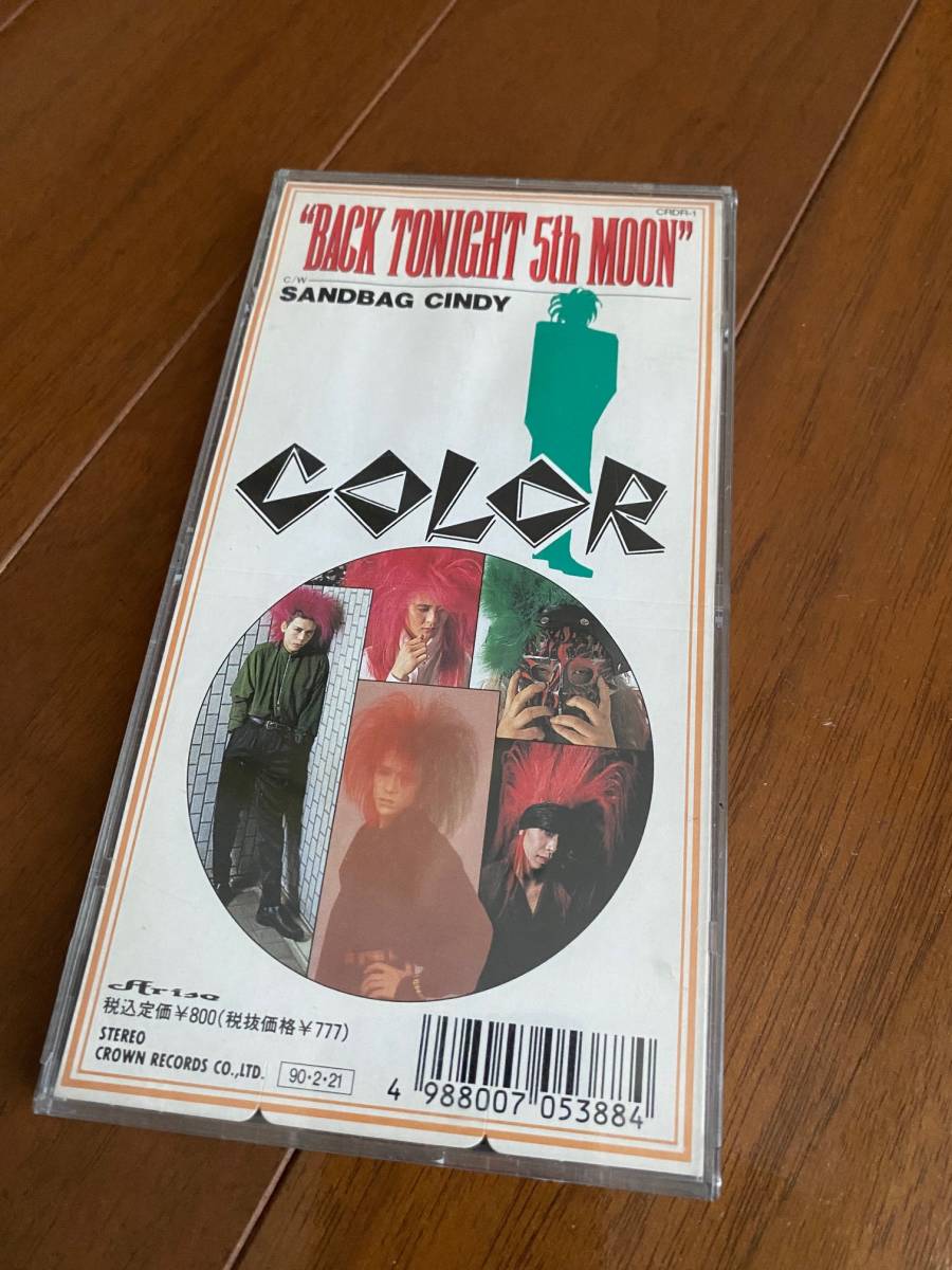  снижение цены! быстрое решение! редкий :8cm CD одиночный :COLOR BACK TONIGHT 5th MOON новый такой же инди 