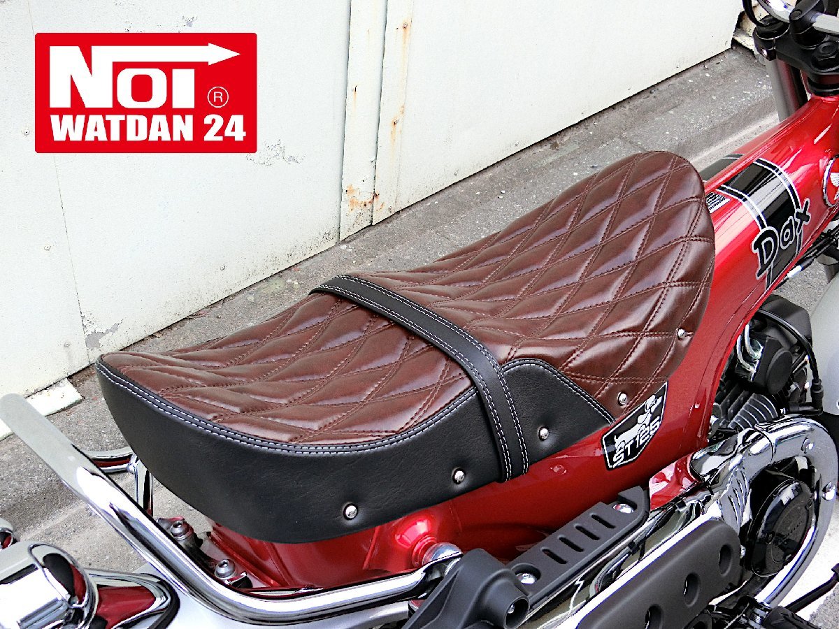 ダックス125 DAX125(JB04) NOI WATDAN24(ノイ ワットダン24
