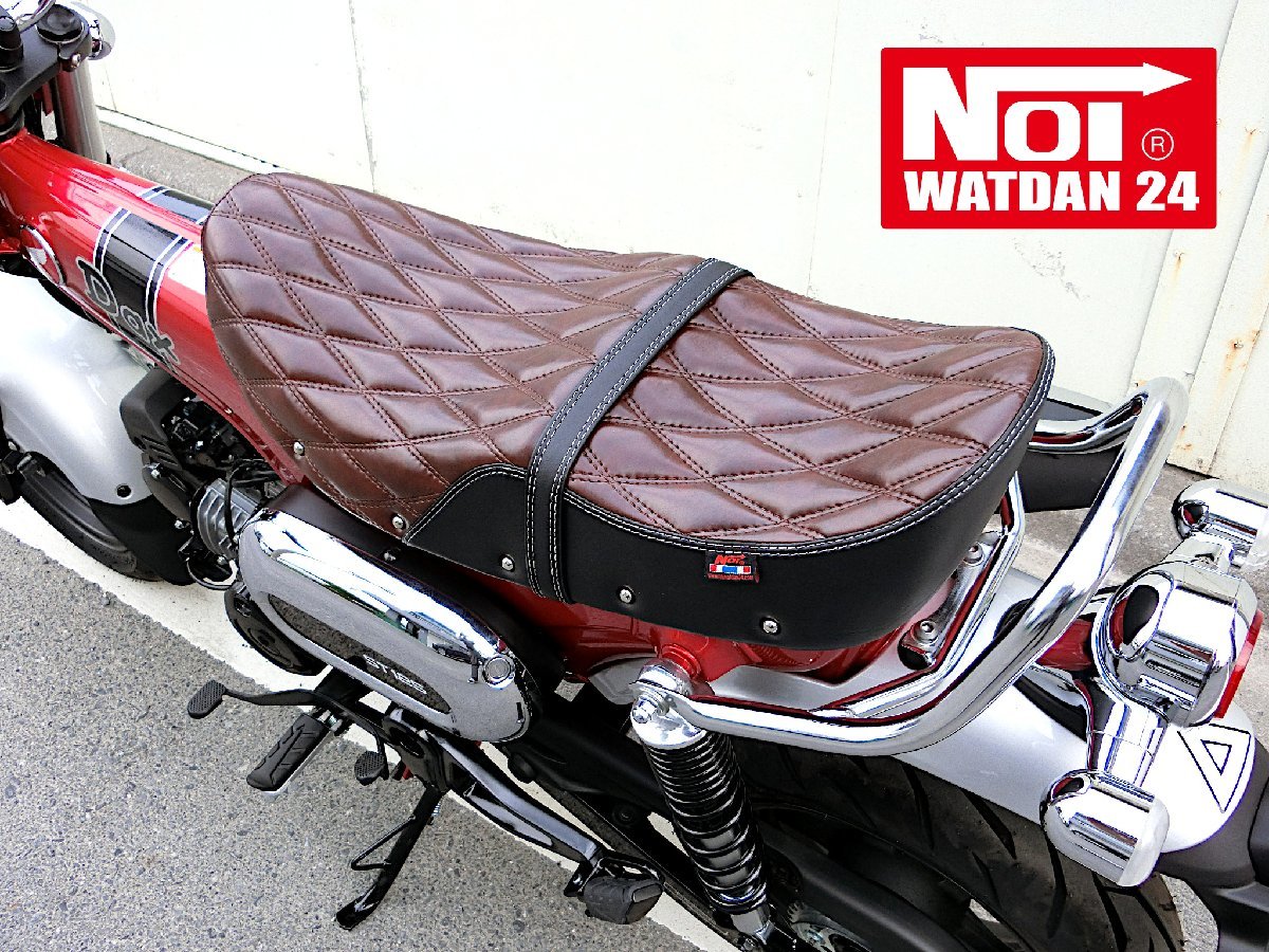 ダックス125 DAX125(JB04) NOI WATDAN24(ノイ ワットダン24