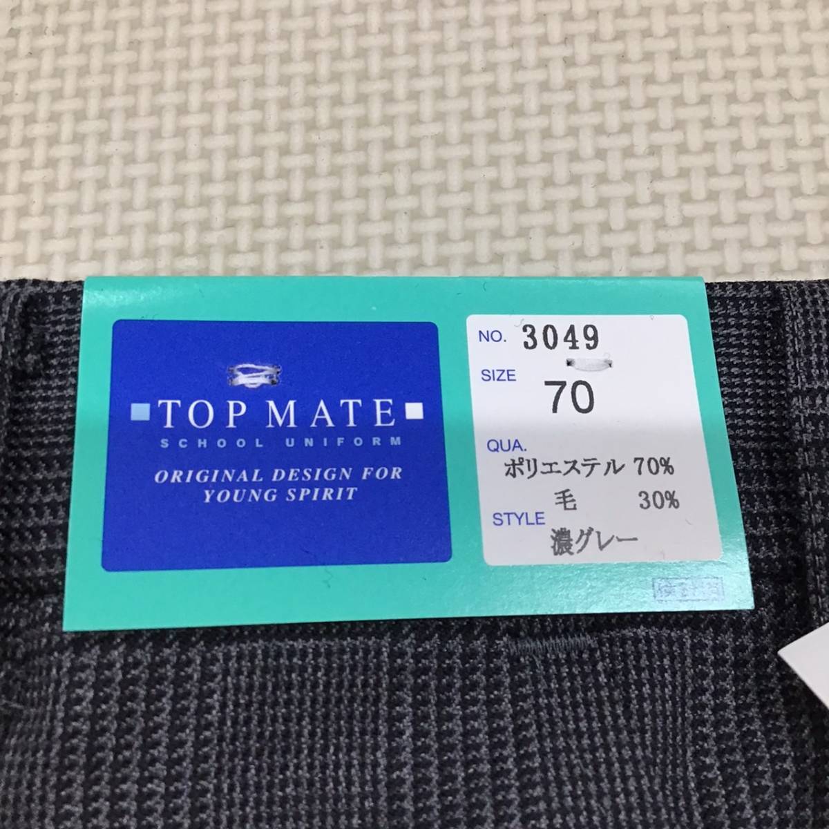 新品未使用品) 新潟県 神納中学校 男子学生服 スクールズボン 新品未使用品) 新潟県 神納中学校 男子学生服 スクールズボン