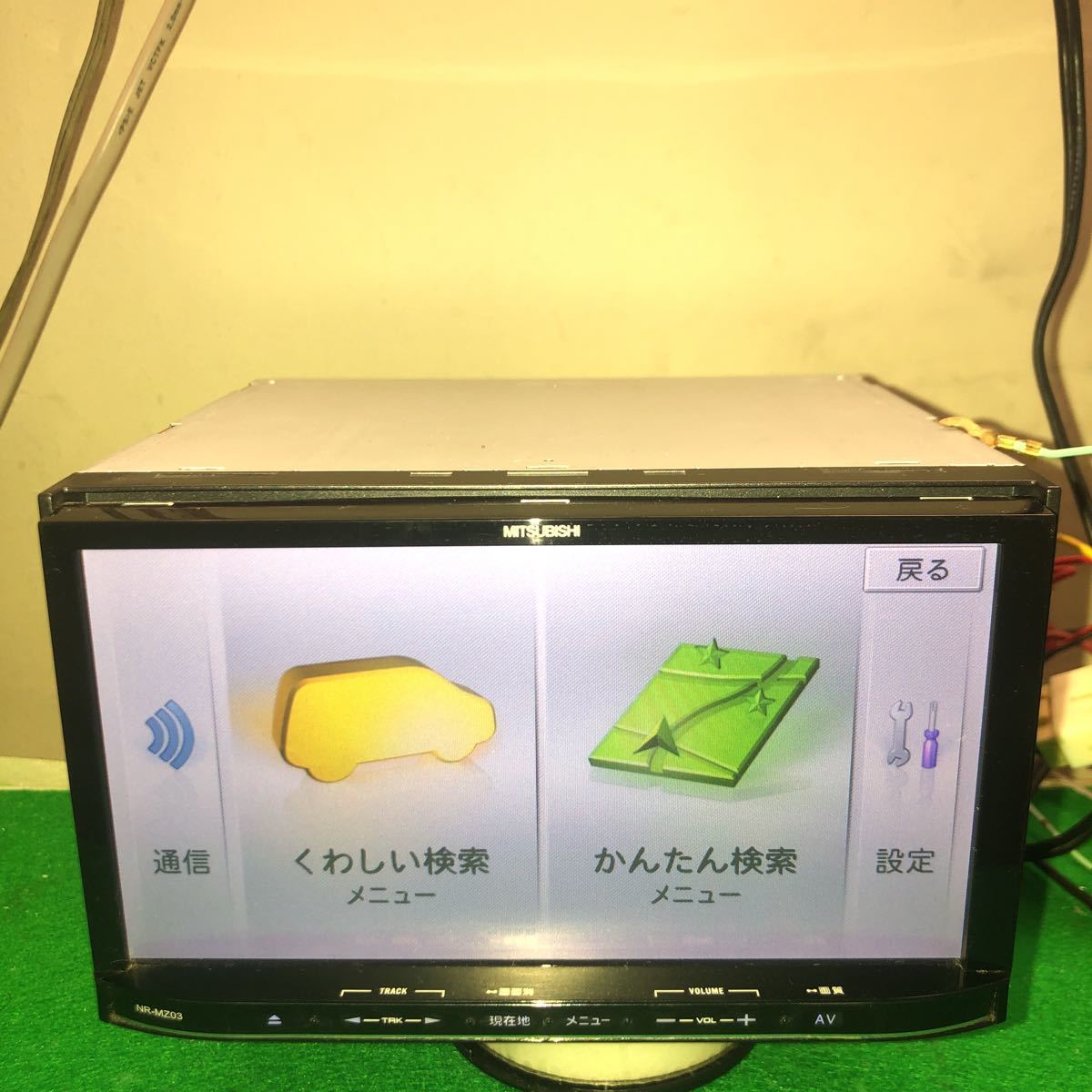 ☆動作保証品☆《NR-MZ03-2 三菱電機　メモリーナビ ワンセグ/Bluetooth　2014年　動作確認OK_画像6