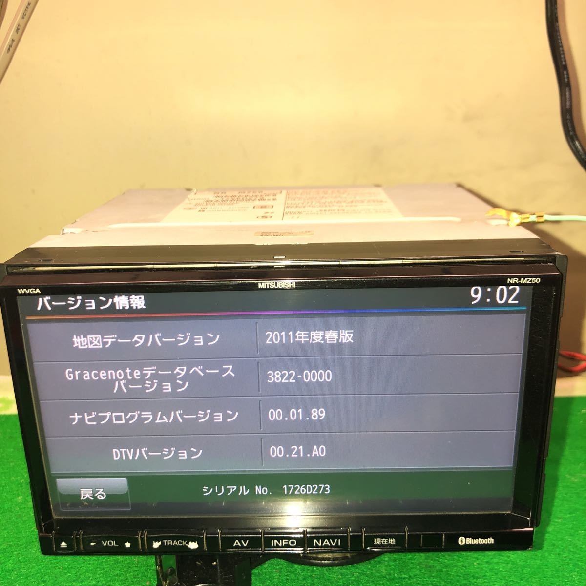 MITSUBISHI 三菱 SDナビ NR-MZ50-MR DVD再生 Bluetooth SDカード / B-cas 2011年_画像3