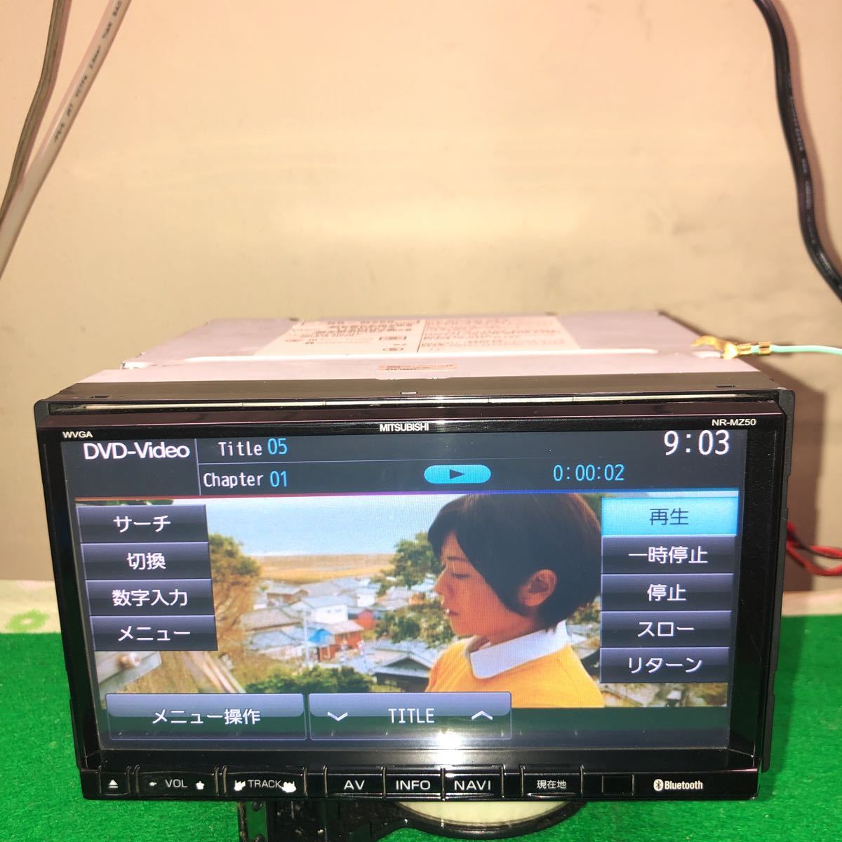 MITSUBISHI 三菱 SDナビ NR-MZ50-MR DVD再生 Bluetooth SDカード / B-cas 2011年_画像6
