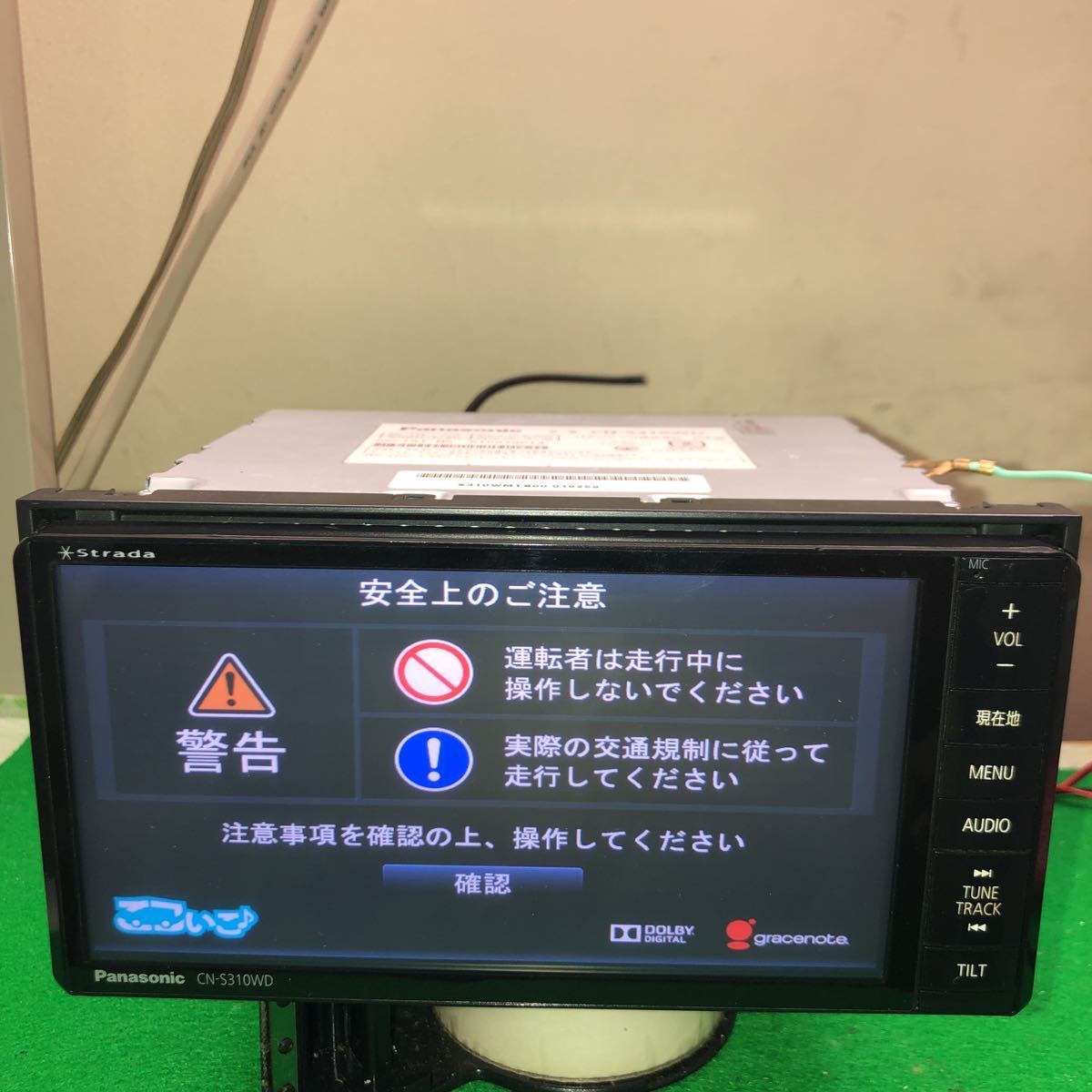 CN-S310WD フルセグ 対応　メモリーナビ　タスパネルブタンパネルNG ジャンク_画像2