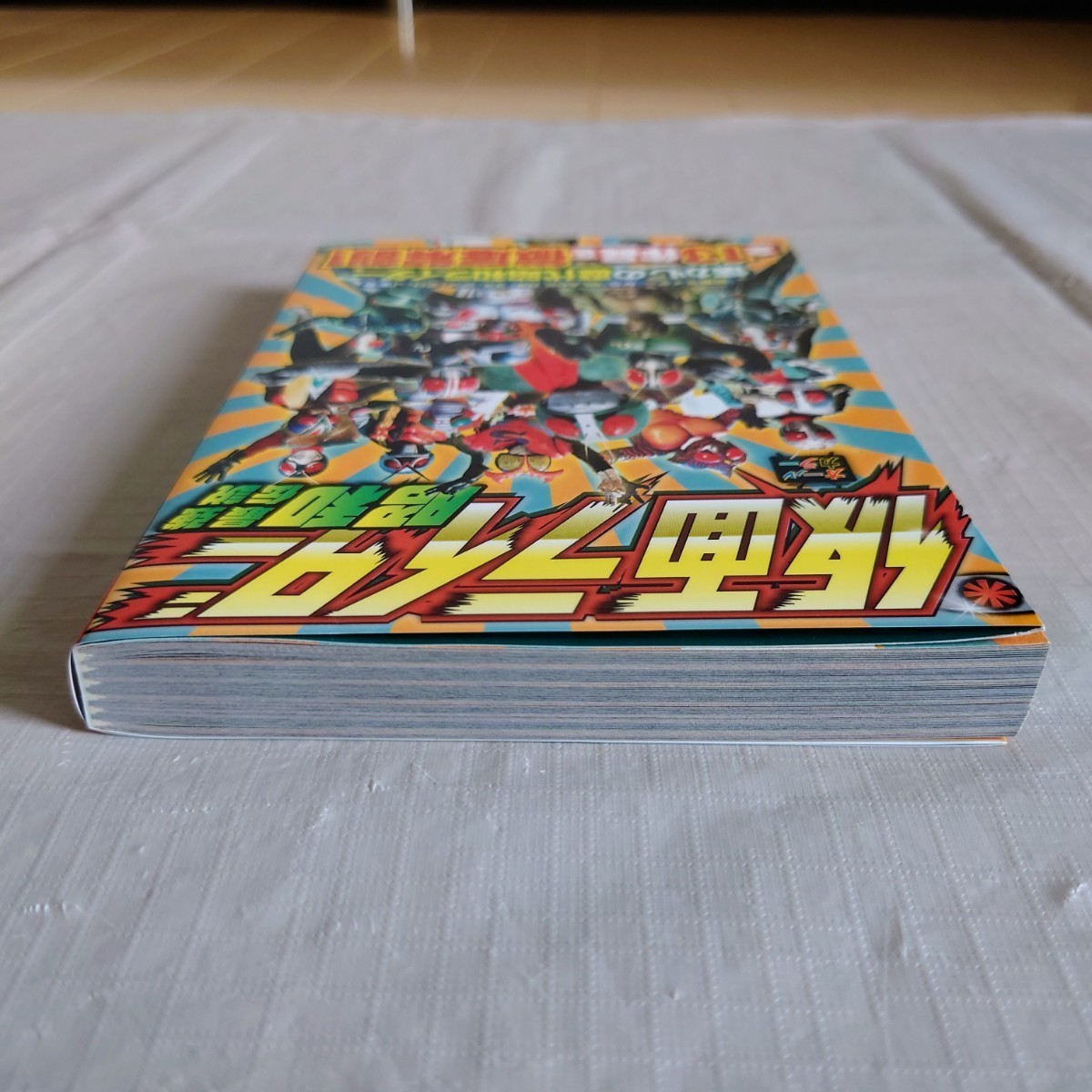 仮面ライダー昭和最強伝説 1号 2号 V3 ライダーマン X アマゾン 仮面ライダー昭和最強伝説 1号 2号 V3 ライダーマン X アマゾン