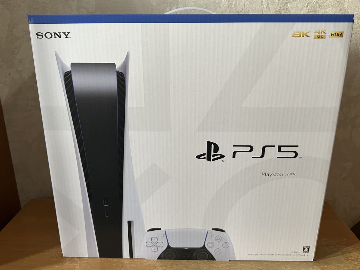 新品.未開封】PlayStation 5 (CFI-1200A01)-