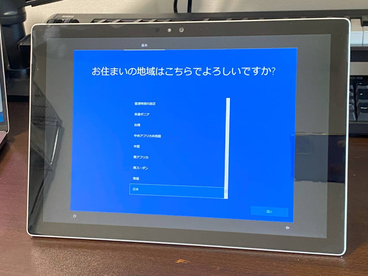 オープニング大セール】 Microsoft Surface Pro 4 (Core i5-6300U・RAM