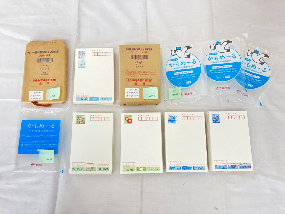 IE21】(O) 未使用保管品 郵便はがき 全649枚 額面:38.590円 62円はがき:500枚/52円はがき:70枚/50円はがき:79枚 夏 ハガキ  葉書 未開封有