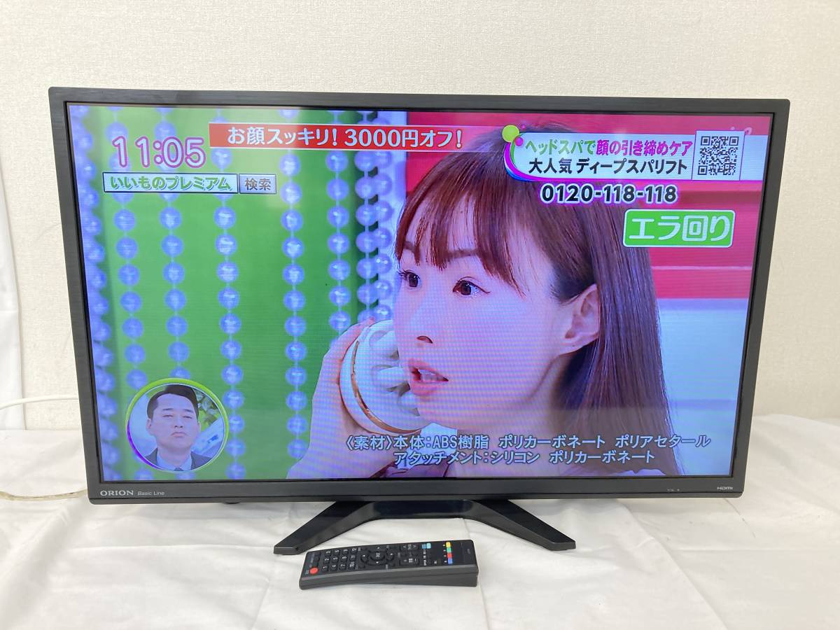 IE66】(O) ORION オリオン 32型 液晶テレビ DT-321HB 2017年製