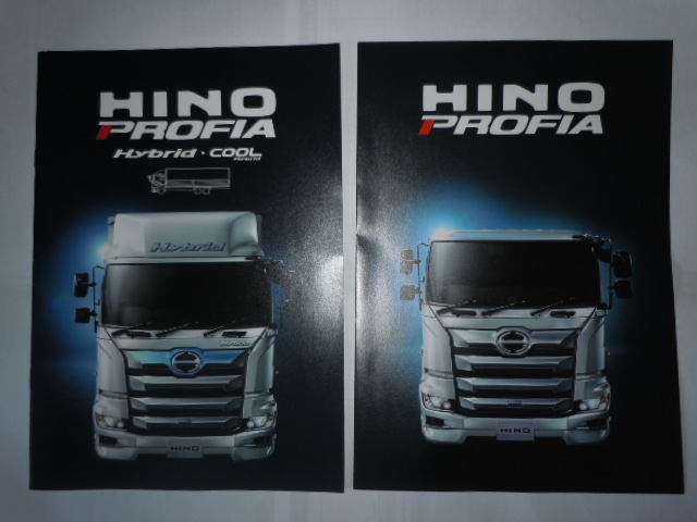日野自動車　HINO　PROFIA Hybrid・cool Hybridカタログ 2019.5　　※_画像1