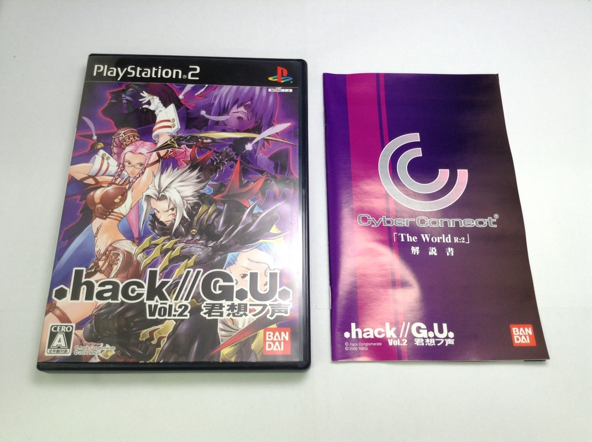 中古A★.hack//G.U. 2 君想フ声★プレイステーション2ソフト_画像1