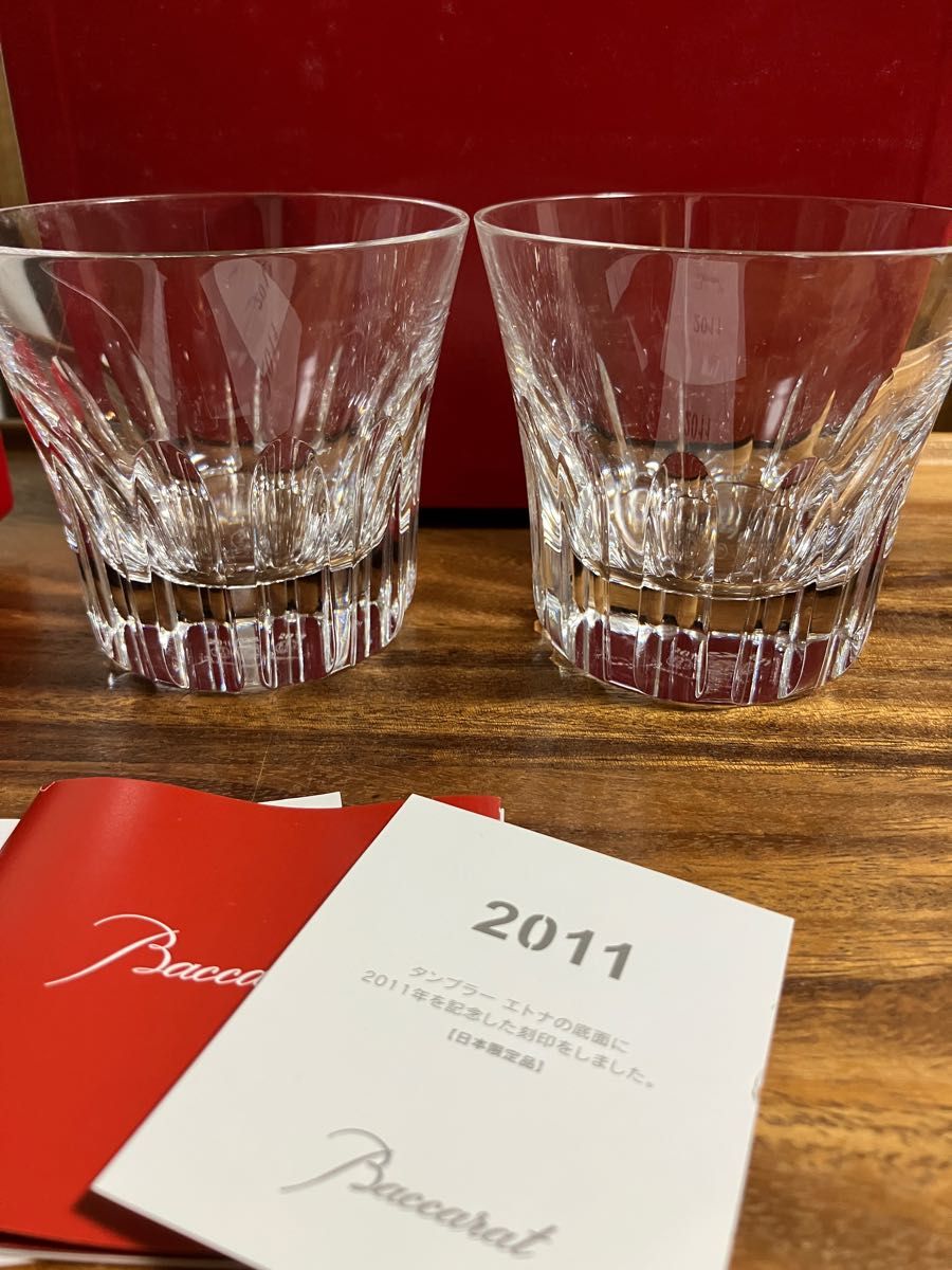 Baccarat バカラ 未使用 美品 ベルーガ タンブラー ロックグラス