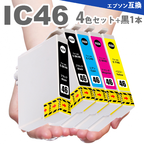 インクカートリッジ IC46 ４色セット + 黒１本 プリンターインク　互換インク IC4CL46 ICBK46 ICC46 ICM46 ICY46 IC46_画像1