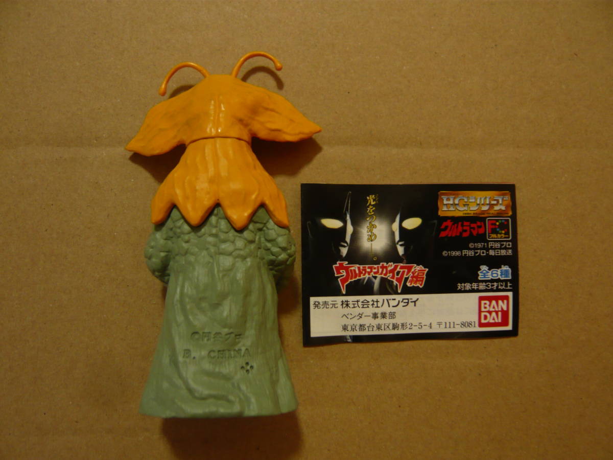  Bandai gashapon HG Ultraman PART17 Ultraman Gaya сборник ( Gaya *. man ).yame треска ns. первая версия 4 вмятина прекрасный товар сокровище освобождение!