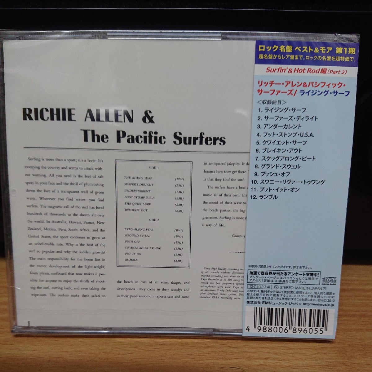 CD リッチーアレン&ザパシフィックサーファーズ RICHIE ALLEN & THE PACIFIC SURFERS ライジングサーフ_画像2
