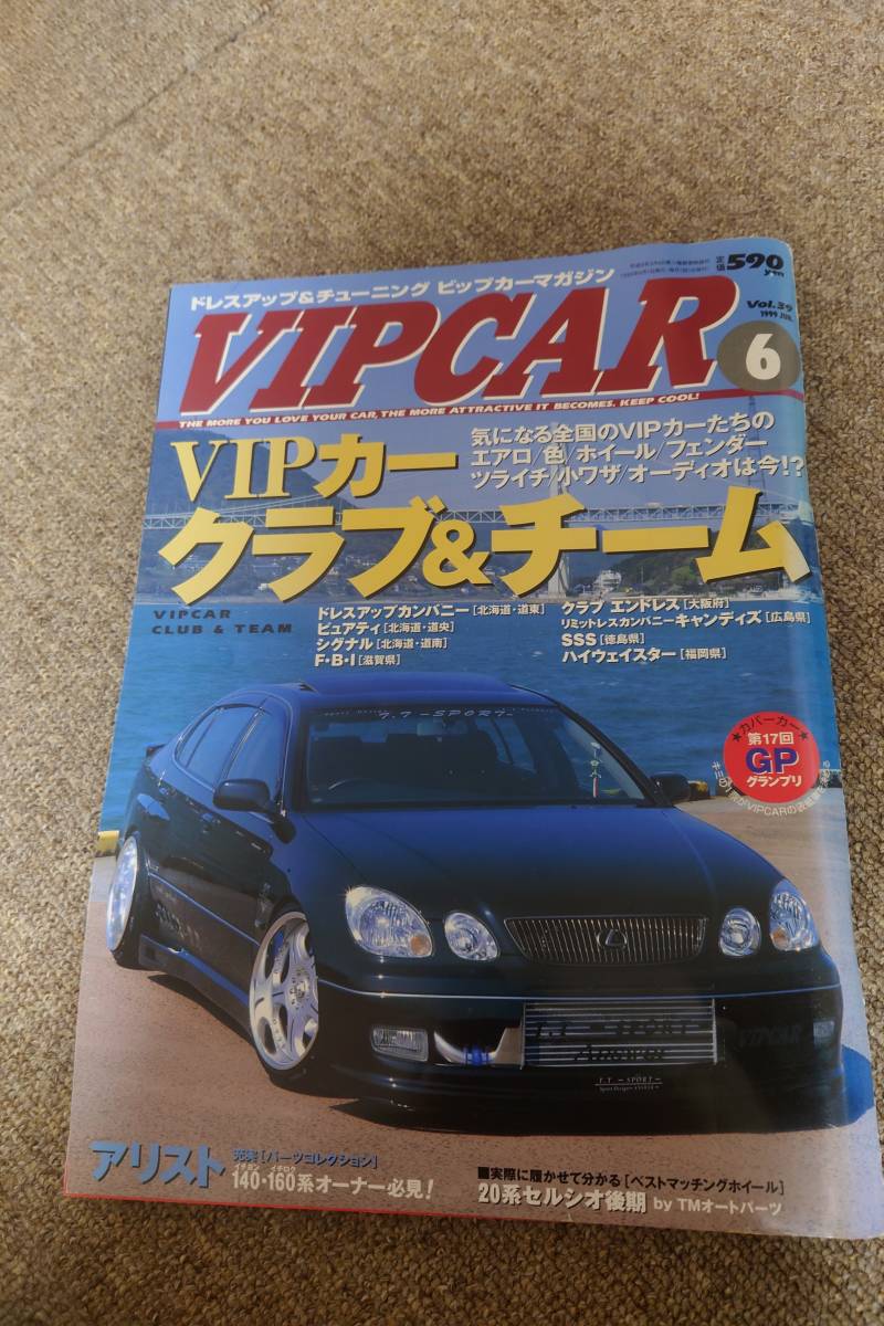 Yahoo!オークション - 希少 VIPCAR VIPカー クラブ&チーム Yahoo!オークション - 希少 VIPCAR VIPカー クラブ&チーム