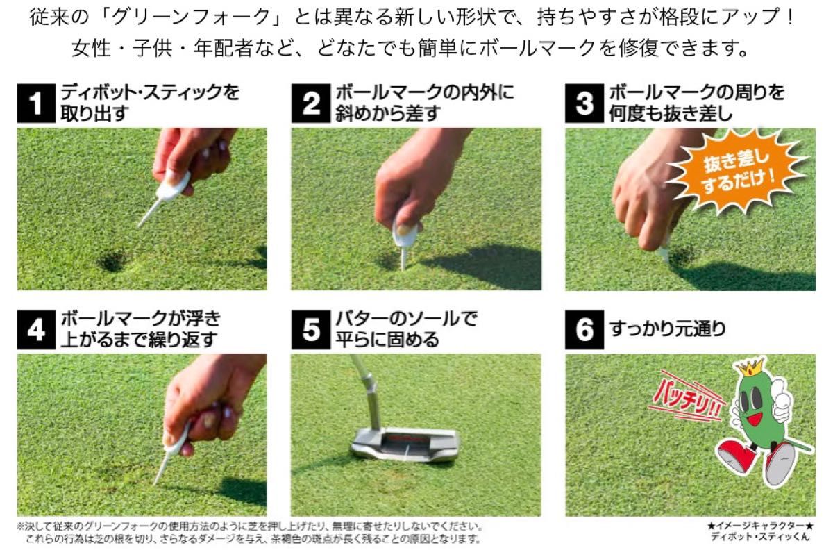 パリティー ゴルフティー コンペ 景品 - アクセサリー