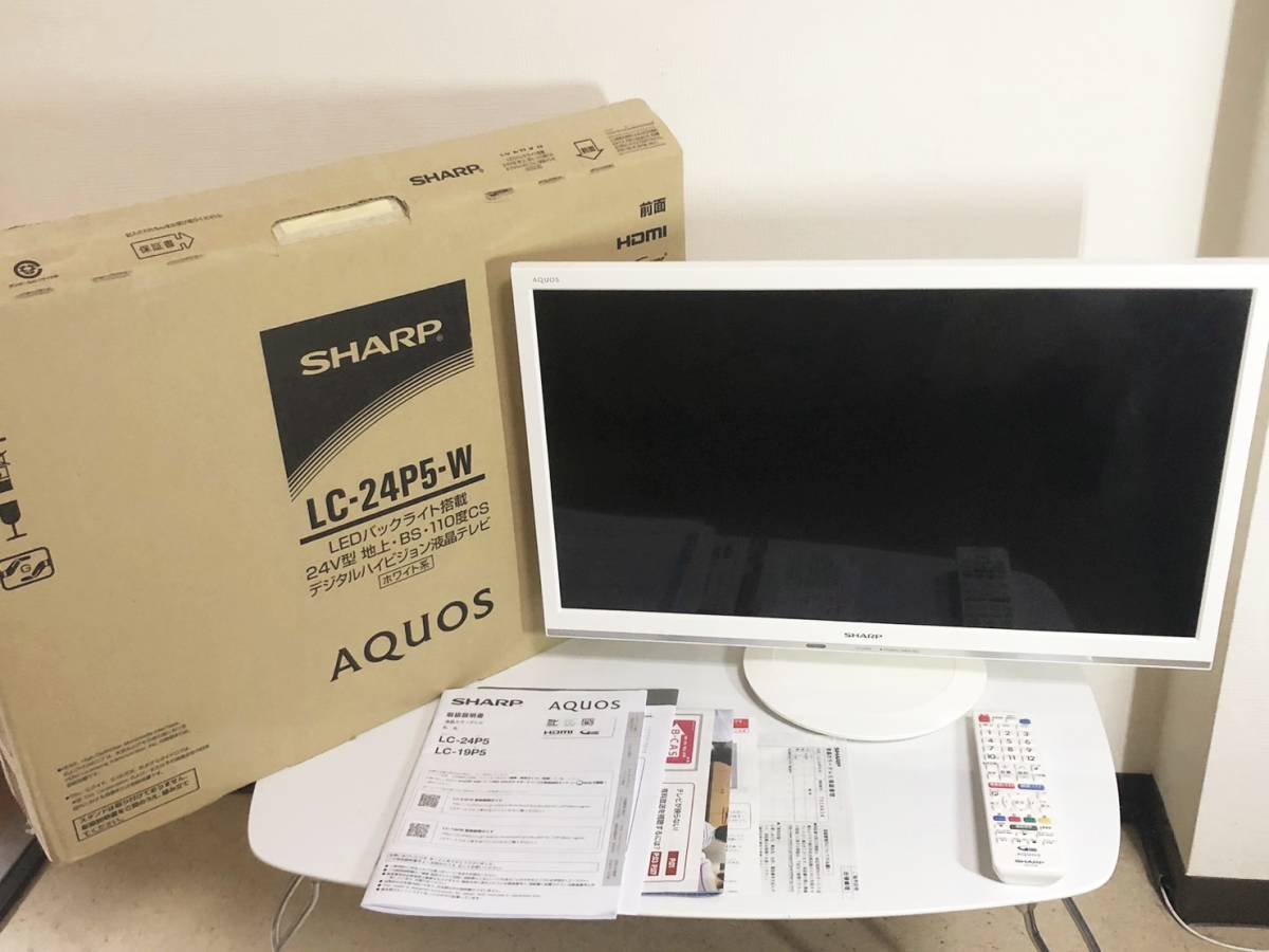 SHARP シャープ AQUOS アクオス 液晶カラーテレビ LC-24P5 24V型 2017