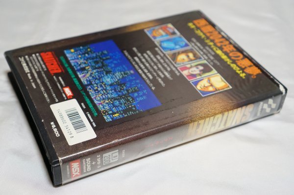 MSX2 スナッチャー SNATCHER / 3.5インチFD + サウンドカートリッジ SOUND CARTRIDGE / CYBERPUNK ADVENTURE / 小島秀夫 KONAMI コナミ_画像2