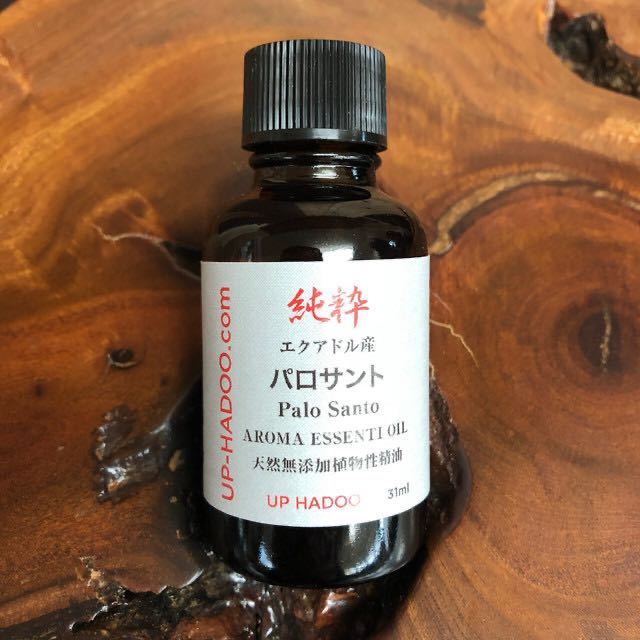 純粋パロサント 31ml エッセンシャルオイル エクアドル産 優しいハーブに似たほのかな木の香り 自然精油 UP HADOO アロマオイル