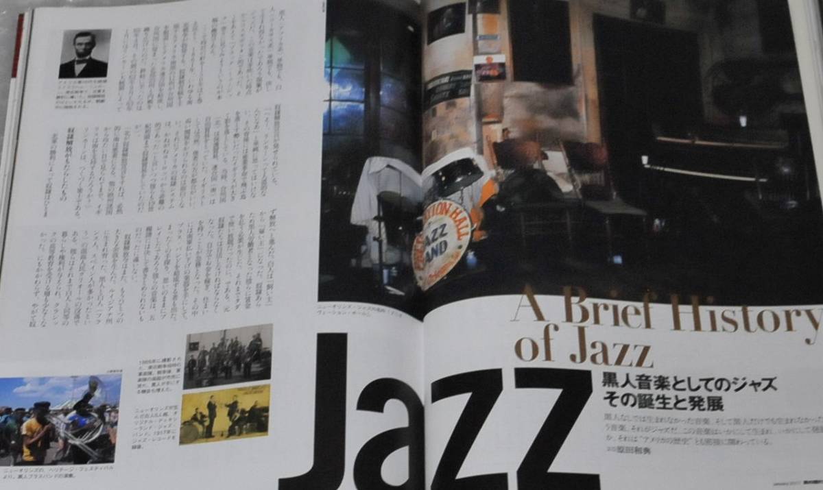 男の隠れ家 黒人音楽の世界 ブルース ジャズ ソウル ゴスペル / ブルースバー ソウルバー BLUES JAZZ SOUL の画像7