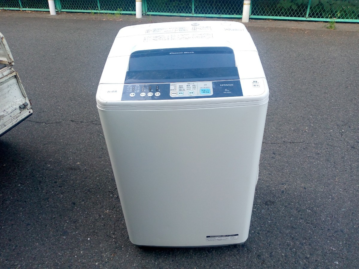 期間限定キャンペーン 日立洗濯機 白8kg NW-R802 5kg以上
