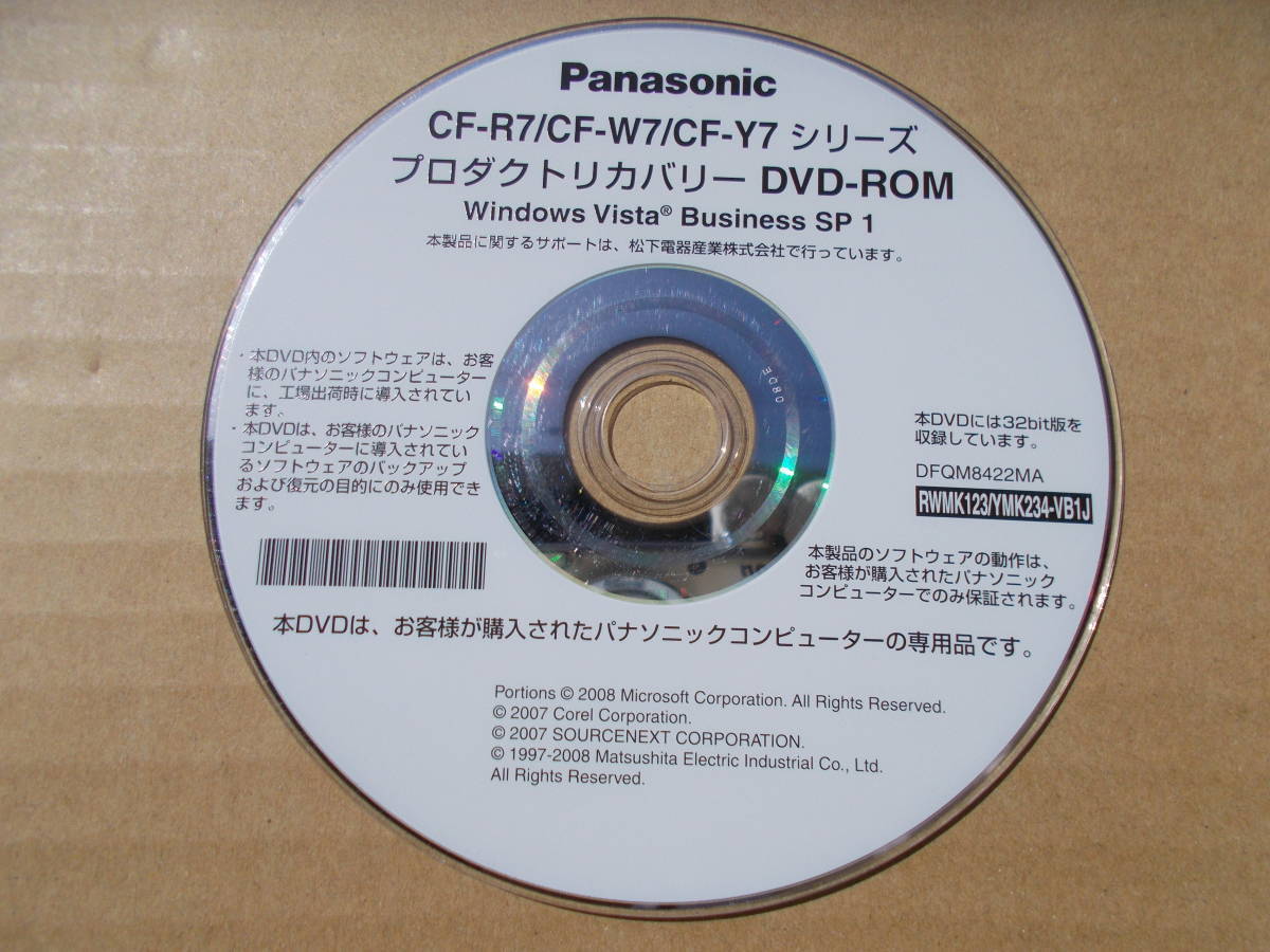☆【開封済未使用】Panasonic Let's Note CF-R7/CF-W7/CF-Y7シリーズ ...