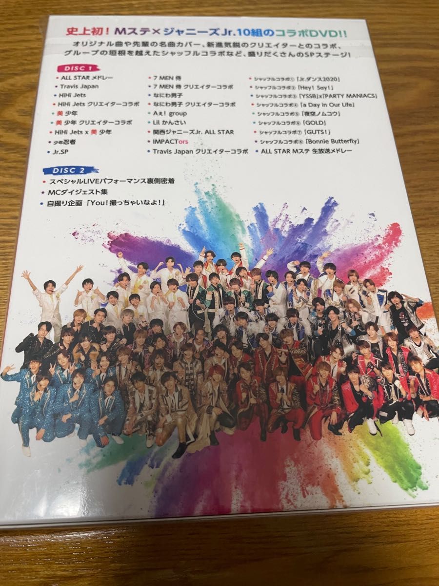 Mステ ジャニーズjr スペシャルライブ DVD ミュージック Mステ ジャニーズjr スペシャルライブ DVD ミュージック