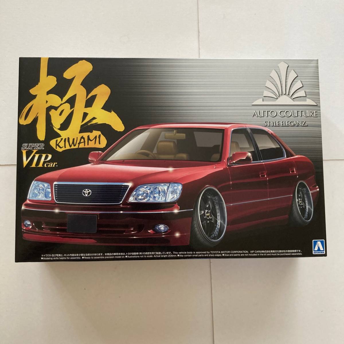 アオシマ 1/24 SUPER VIP Car AUTO COUTRE 極 セルシオ UCF21 オートクチュール 未組立 長期保管品_画像1